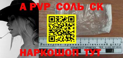 мефедрон Абакан