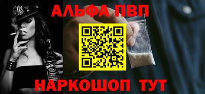 гидра Азнакаево
