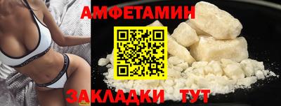 ALPHA-PVP Будённовск
