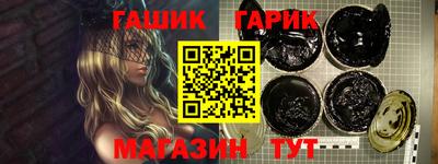 каннабис Бугуруслан