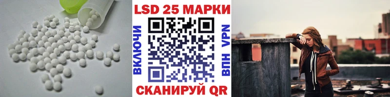 Лсд 25 экстази ecstasy  Мытищи 