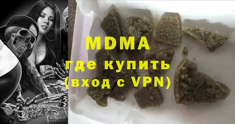 MDMA Molly  Мытищи 