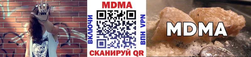 это формула  Мытищи  MDMA VHQ 