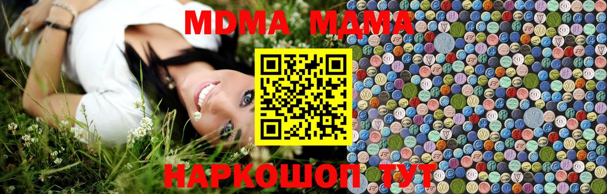 A-PVP Мытищи