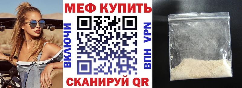 Мефедрон 4 MMC  как найти закладки  Мытищи 