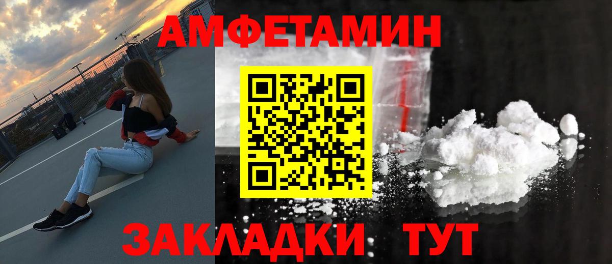 МЕТАМФЕТАМИН винт  МЕТАМФЕТАМИН винт  Вход с VPN  Мытищи 