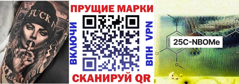 Наркотические марки 1,8мг  Мытищи 