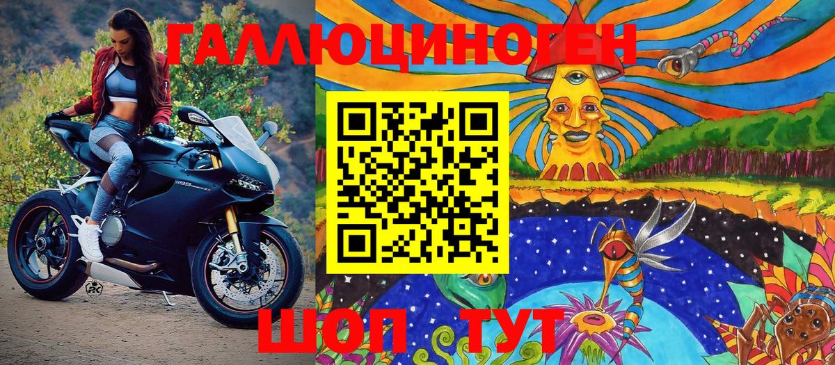 Псилоцибиновые грибы Magic Shrooms Мытищи