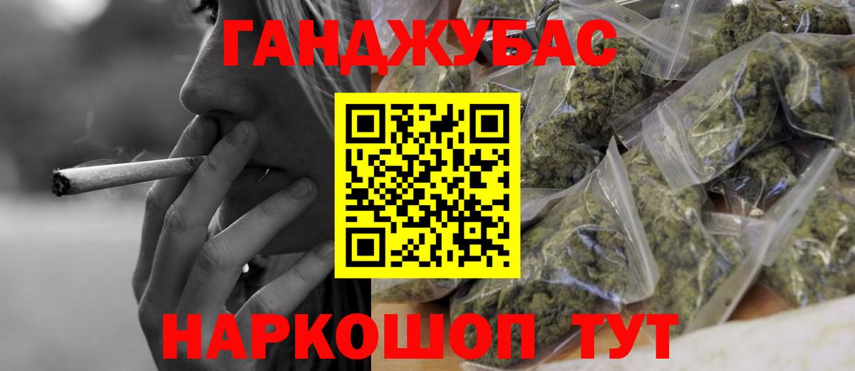 Канабис MAZAR Мытищи